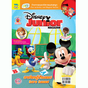 หนังสือ Disney Junior + ชุดคุณหมอฟัน